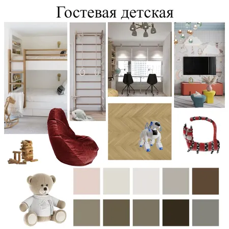 Гостевая детская Interior Design Mood Board by Elizaveta on Style Sourcebook