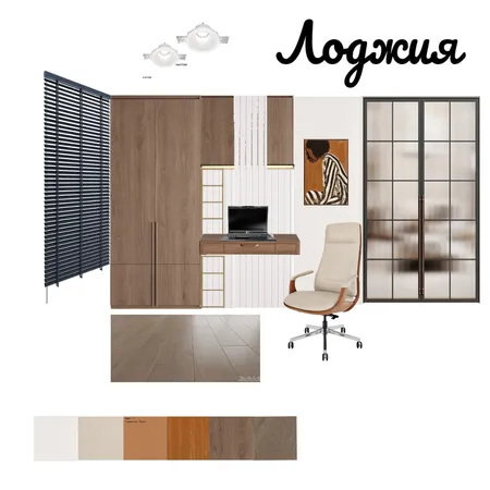 лоджия Interior Design Mood Board by a_danilkina@bk.ru on Style Sourcebook