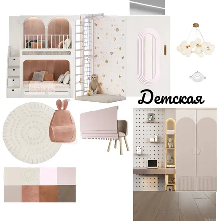 Детская1 Interior Design Mood Board by a_danilkina@bk.ru on Style Sourcebook