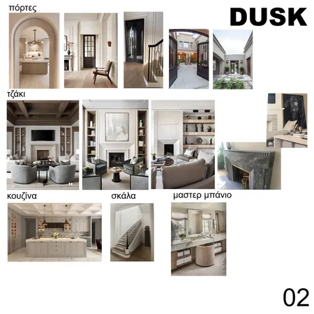 DUSK 02 Interior Design Mood Board by ms_klil on Style Sourcebook