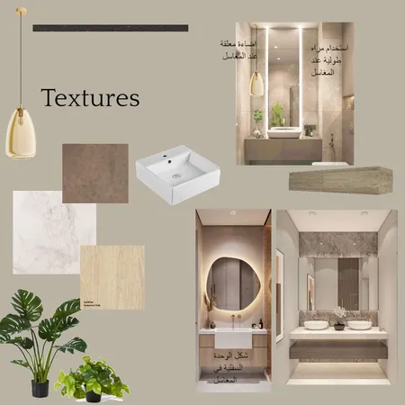 bath room edit2 Interior Design Mood Board by Gamal on Style Sourcebook