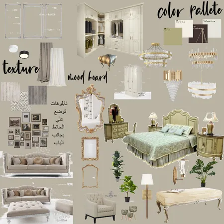 mood board 2 Interior Design Mood Board by salmakhaledr@gmail.com on Style Sourcebook