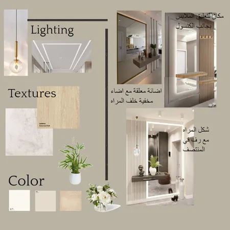 Edit 2 Interior Design Mood Board by Gamal on Style Sourcebook