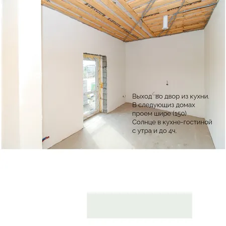 имисч Interior Design Mood Board by Анастасия Полынь on Style Sourcebook