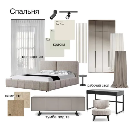 спальня Interior Design Mood Board by Nellidesign on Style Sourcebook