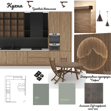 кухня Interior Design Mood Board by Светлана on Style Sourcebook