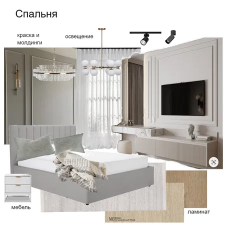 спальня Interior Design Mood Board by Nellidesign on Style Sourcebook