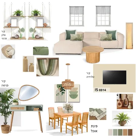 ענת גל Interior Design Mood Board by mayansh