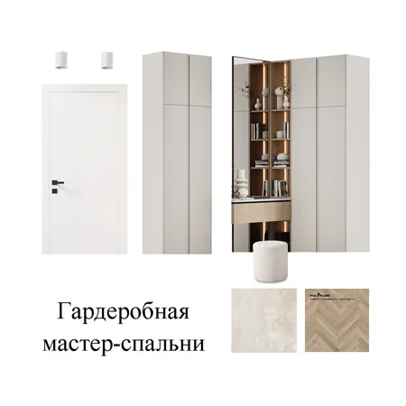 гардеробная мастер-спальни Interior Design Mood Board by Avera3@mail.ru on Style Sourcebook