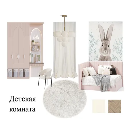 Детская комната Interior Design Mood Board by Avera3@mail.ru on Style Sourcebook