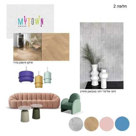 kiryat M 2 Interior Design Mood Board by lelet on Style Sourcebook