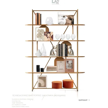 business woman storage Interior Design Mood Board by Aleksandra Laptsevich on Style Sourcebook