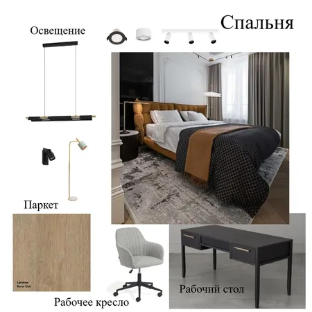 спальня м Interior Design Mood Board by Nellidesign on Style Sourcebook