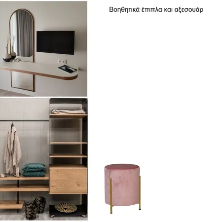 Galaxy2 Interior Design Mood Board by MAYODECO on Style Sourcebook