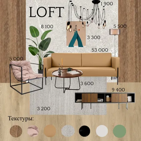 Лофт Interior Design Mood Board by Елизаета on Style Sourcebook