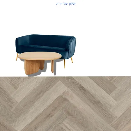 הסלון /של רוית Interior Design Mood Board by ravitrod73 on Style Sourcebook