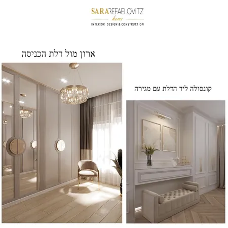 כניסה לדירה - רומן Interior Design Mood Board by SR Interior Design & Construction on Style Sourcebook