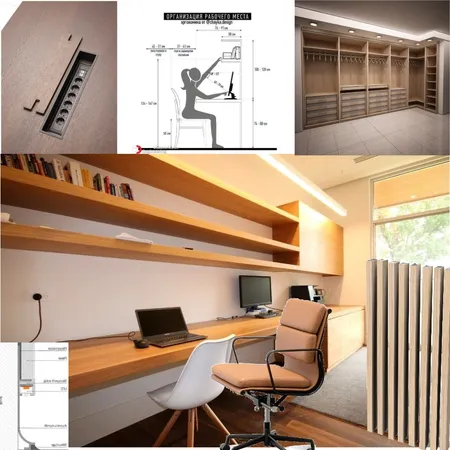 STUDY NOOK Interior Design Mood Board by Richard on Style Sourcebook