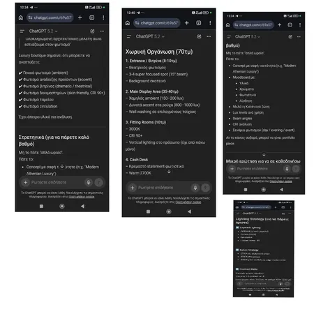 Φωτισμός 2 Interior Design Mood Board by GRIGORIOS on Style Sourcebook