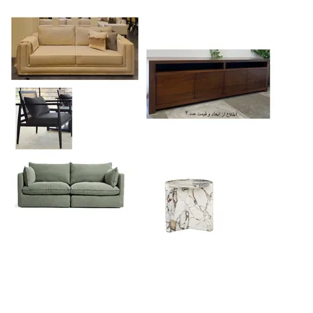 GREEN HOME Interior Design Mood Board by fateme.esterabi