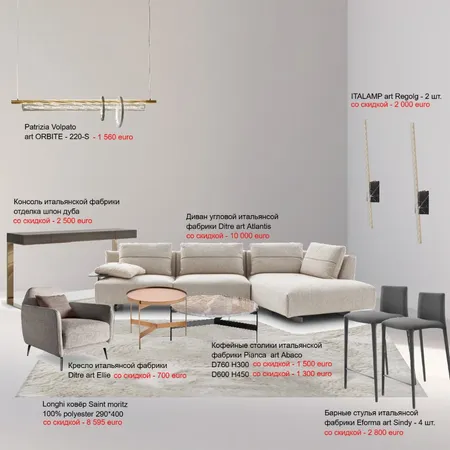 По наличию Villa Interior Design Mood Board by nadyaermolenko83@gmail.com