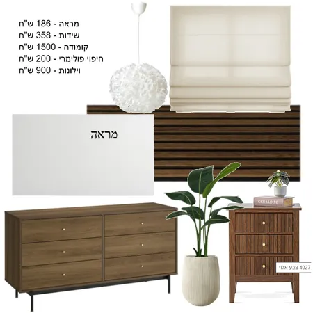 חדר הורים מתנה Interior Design Mood Board by raayam94@gmail.com
