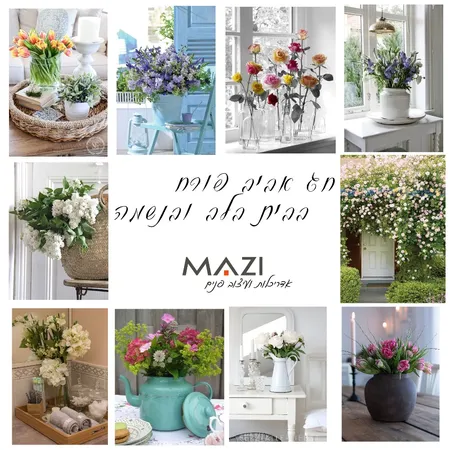 אביב הגיע Interior Design Mood Board by mazi on Style Sourcebook