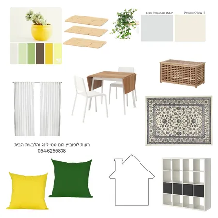 סבינה Interior Design Mood Board by reutloop on Style Sourcebook