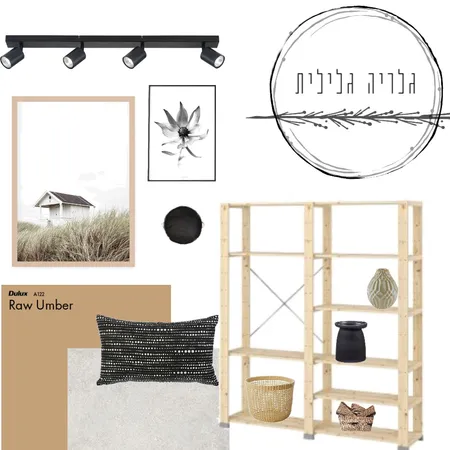 גלריה גלילית Interior Design Mood Board by shanipalmai