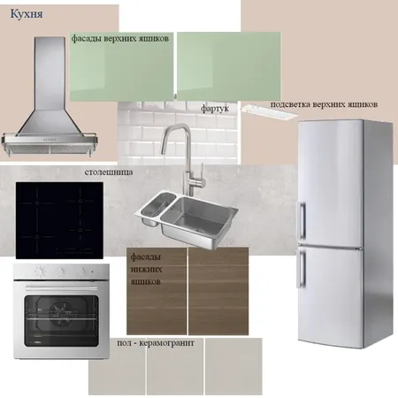 1407 - строение 2 - кухня Interior Design Mood Board by alisa-safina on Style Sourcebook
