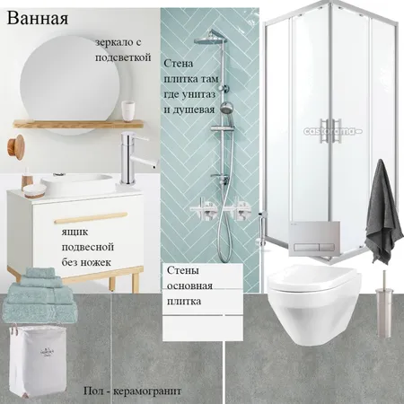 1407 - строение 2 - ванная Interior Design Mood Board by alisa-safina on Style Sourcebook