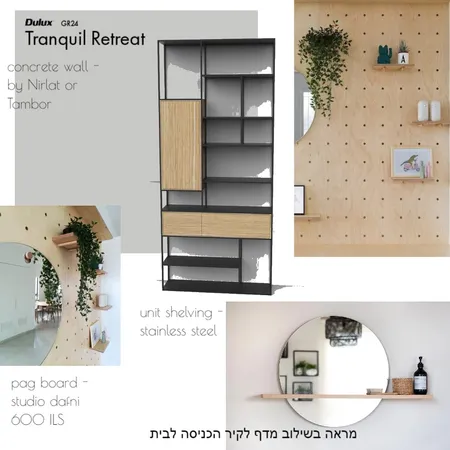 קיר טלוויזיה - דירה מאור ואוריין Interior Design Mood Board by hila-d on Style Sourcebook