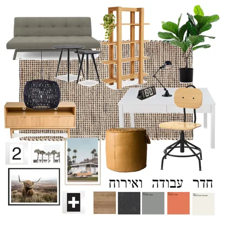 חדר עבודה ואירוח רגב'ס Interior Design Mood Board by maayancohen183 on Style Sourcebook
