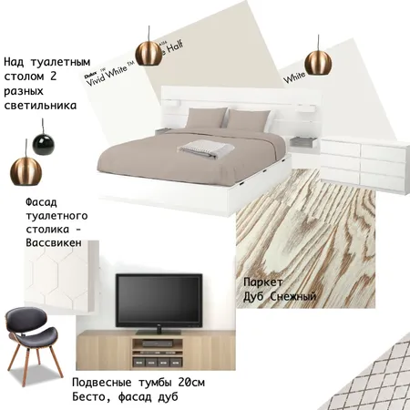 спальня Interior Design Mood Board by Daria on Style Sourcebook