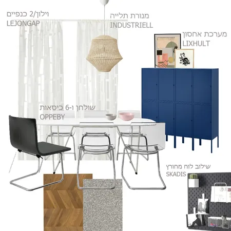 פינת אוכל מפריטי איקאה Interior Design Mood Board by hila-d on Style Sourcebook