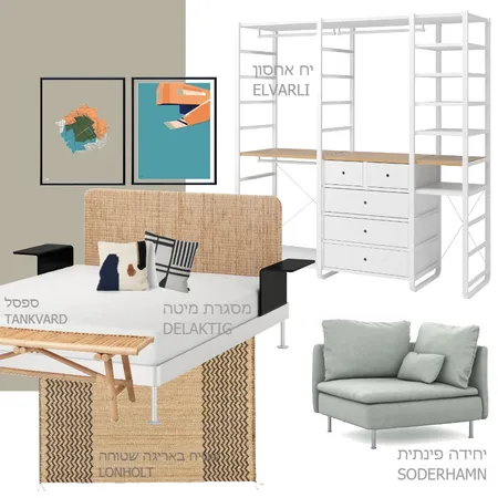 הצעת הגשה חדר שינה מפריטי איקאה 2 Interior Design Mood Board by hila-d on Style Sourcebook