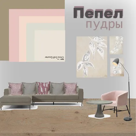 пепел пудры Interior Design Mood Board by anna19 on Style Sourcebook