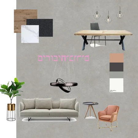 בלי תמונה לוח השראה שני Interior Design Mood Board by Batellbd on Style Sourcebook