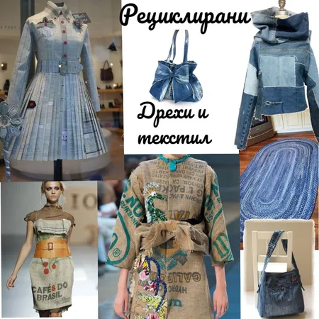 магазини Interior Design Mood Board by Daniela