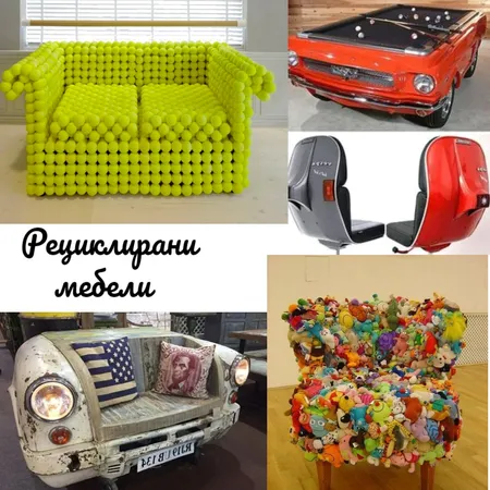 магазини Interior Design Mood Board by Daniela