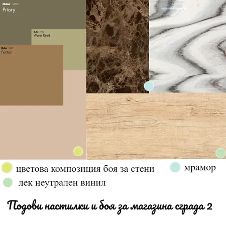 магазини Interior Design Mood Board by Daniela on Style Sourcebook