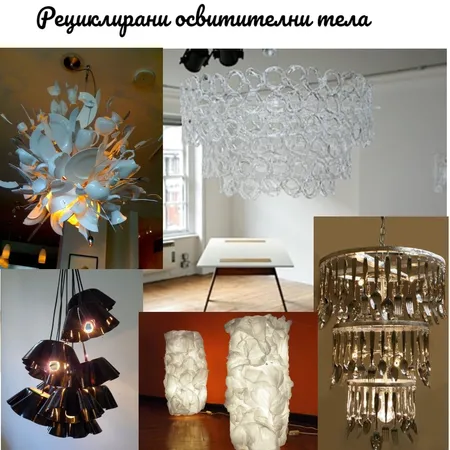 магазини Interior Design Mood Board by Daniela