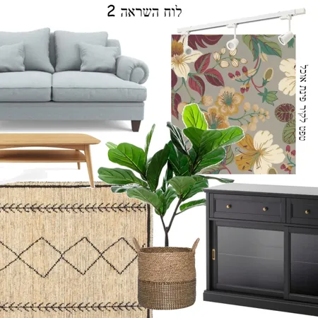 אופציה ב לוח השראה יפה קסלר Interior Design Mood Board by eitamsnir on Style Sourcebook