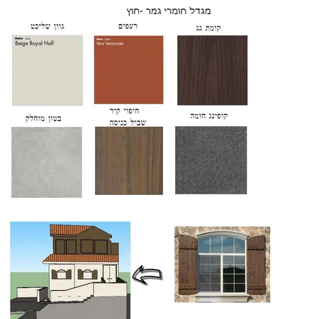 מגדל חוץ תריסי עץ Interior Design Mood Board by HADASS on Style Sourcebook