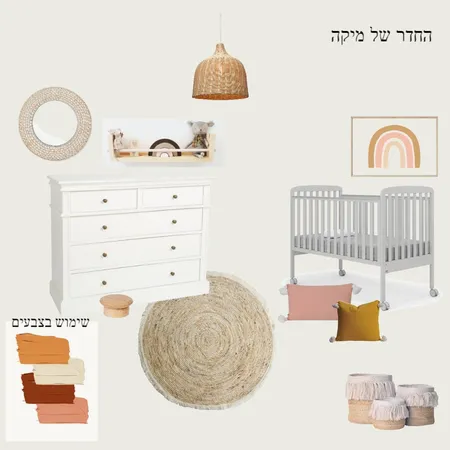 החדר של מיקה Interior Design Mood Board by liat