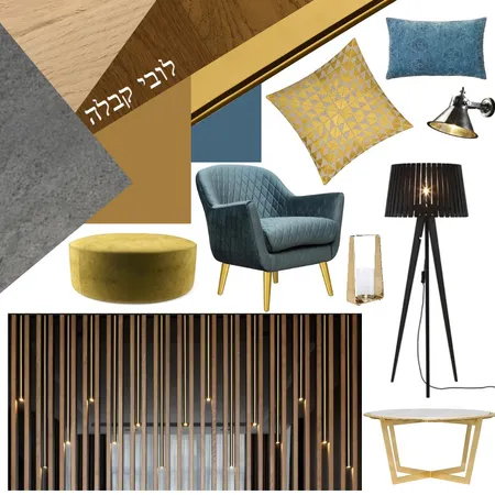 משרדים - לובי קבלה Interior Design Mood Board by natalikalifa on Style Sourcebook