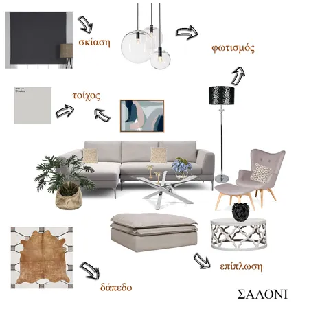 ΣΑΛΟΝΙ Interior Design Mood Board by eva33 on Style Sourcebook