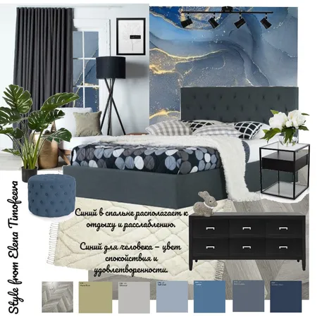 Спальня в синем Interior Design Mood Board by Елена Тимофеева on Style Sourcebook
