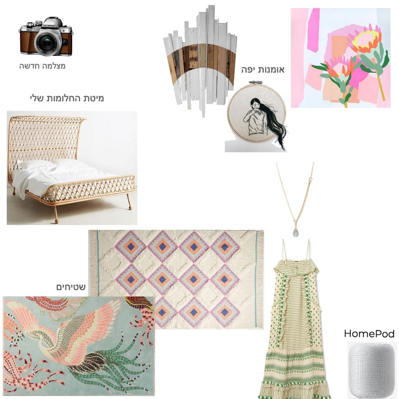 My Extra wish bday with list Mood Board by yaarah on Style Sourcebook