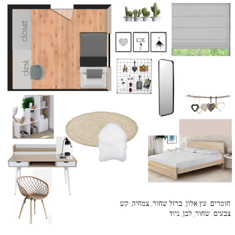 nordic youth girl room Mood Board by bellezza on Style Sourcebook